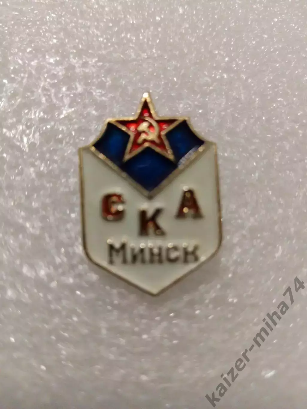 Футбол. СКА/Минск...........