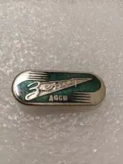 Футбол. Зенит.ДЮСШ.Ленинград......