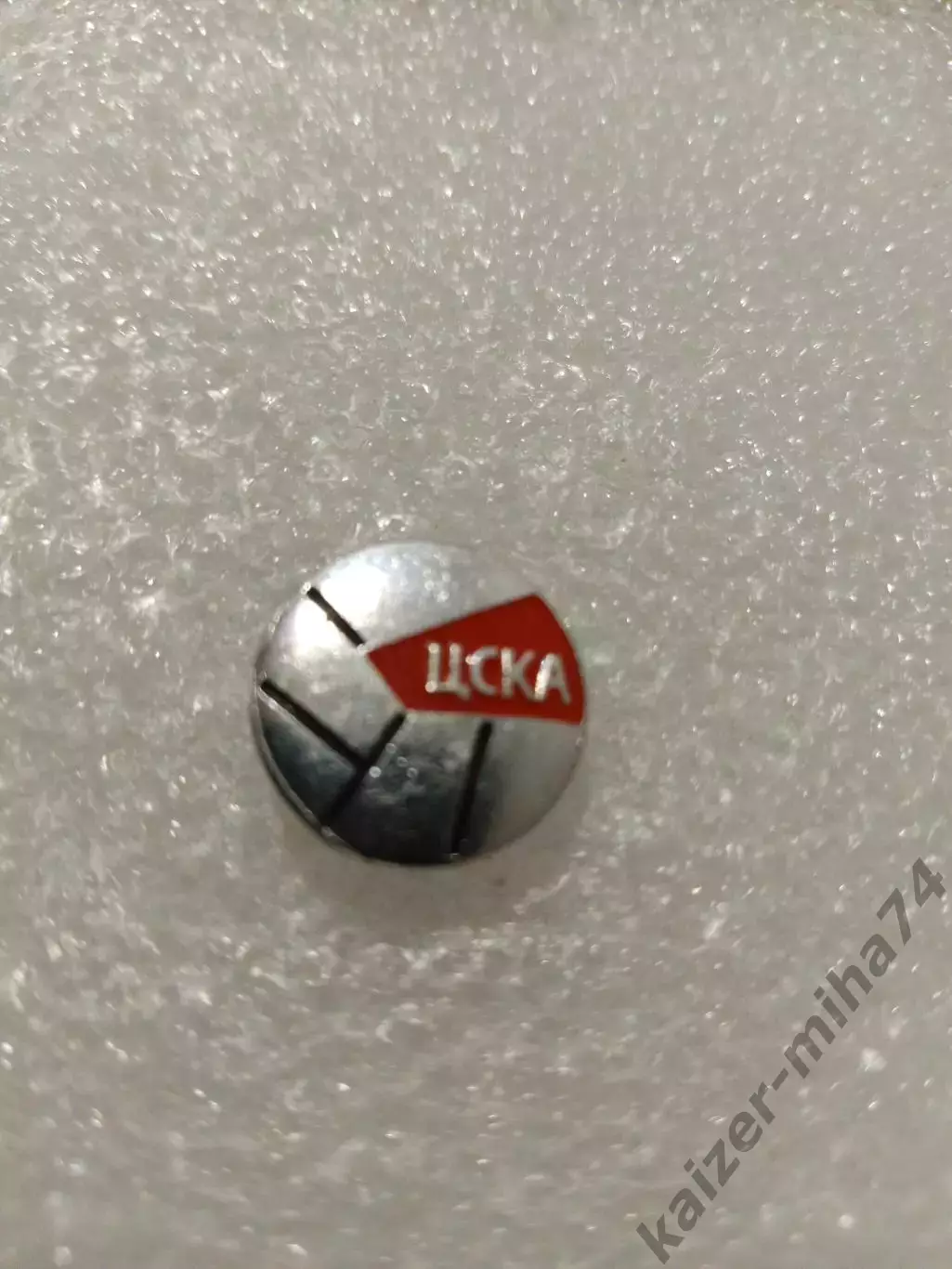 Футбол. ЦСКА/Москва. СССР.......