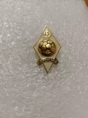 Футбол Динамо/Ленинград. СССР....