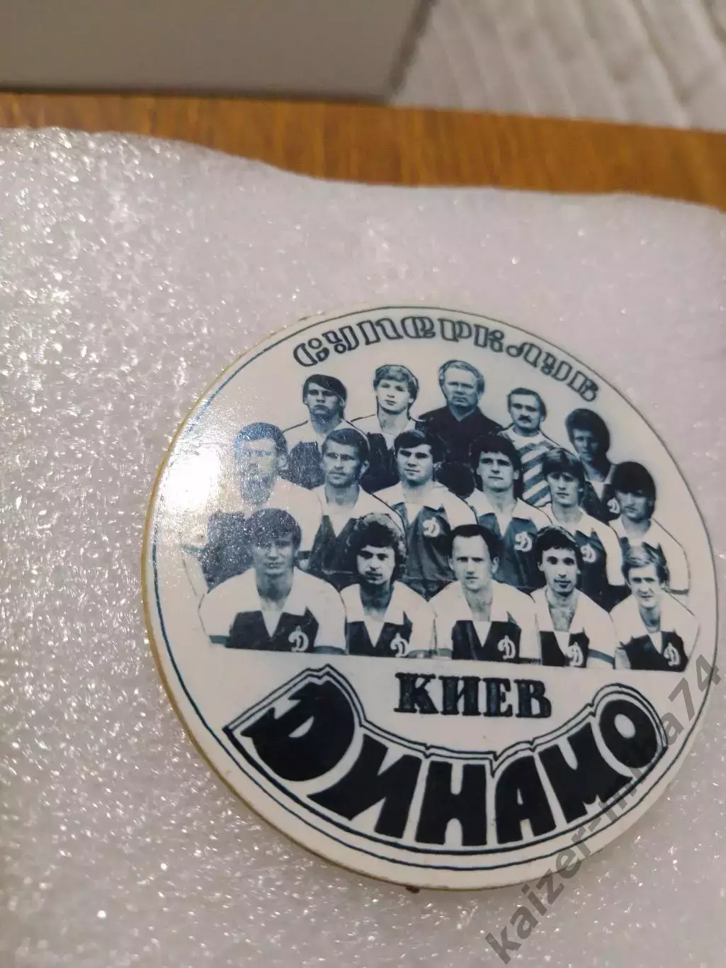 Футбол. Динамо. Киев. СССР...........