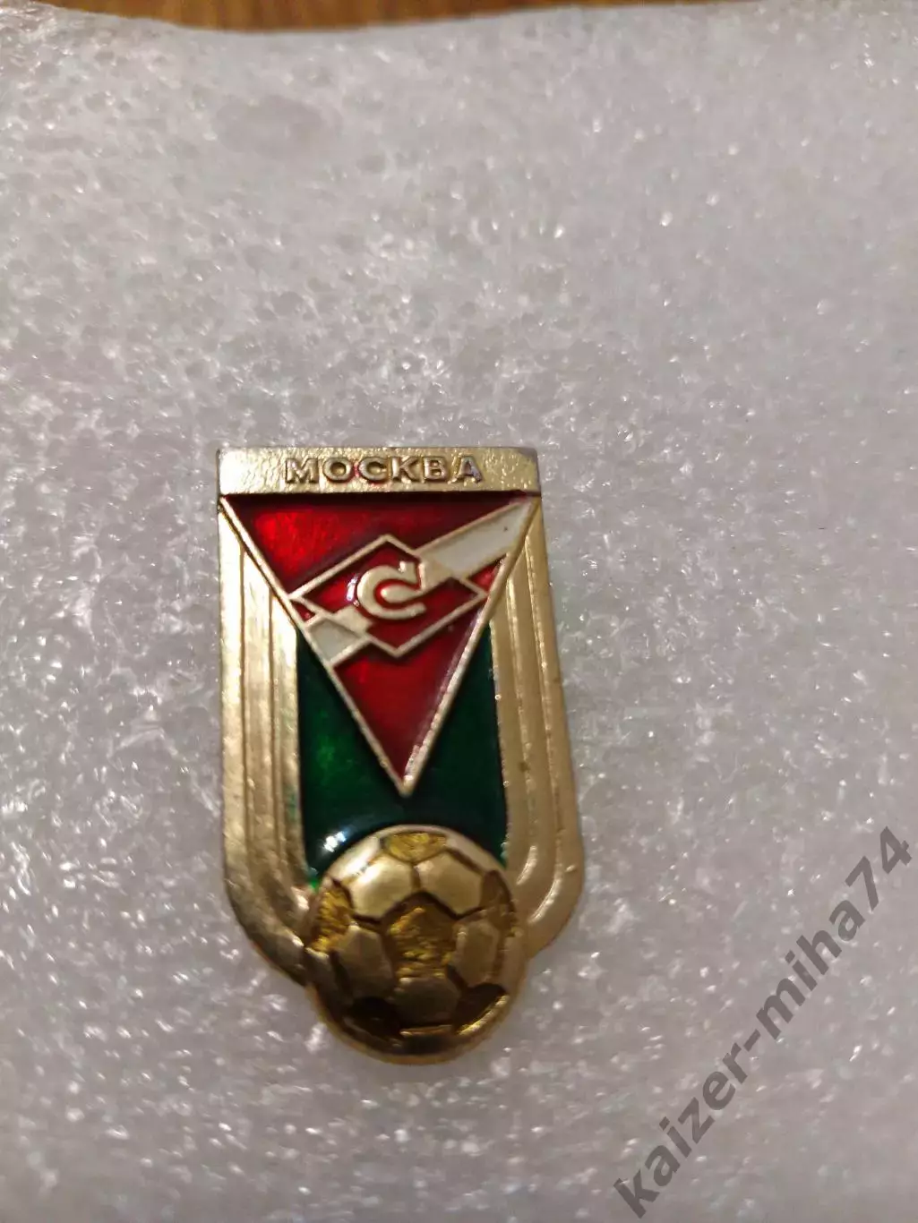 Футбол Спартак Москва. СССР.........,