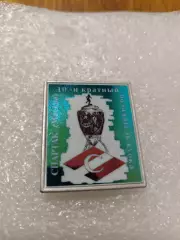 Спартак Москва 10-кратный обладатель кубок СССР.....