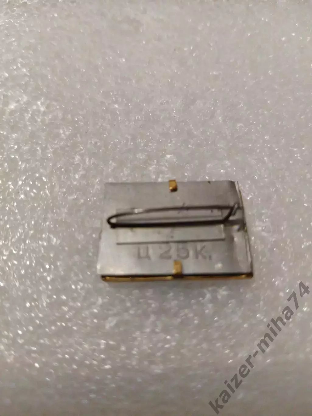 Футбол Спартак Москва. СССР.....60е.год. 1