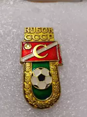 Спартак Москва. Кубок СССР..........