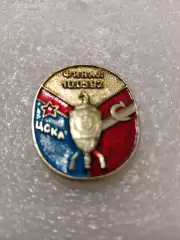 Футбол. Финал кубка СССР 1992год. ЦСКА/Спартак.....