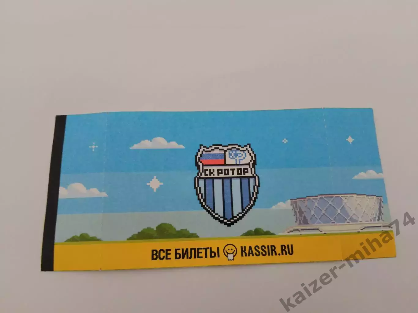 Футбол ротор/нефтехимик 05.04.2026г. 1