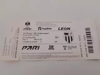 Футбол ротор/нефтехимик 05.04.2026г.