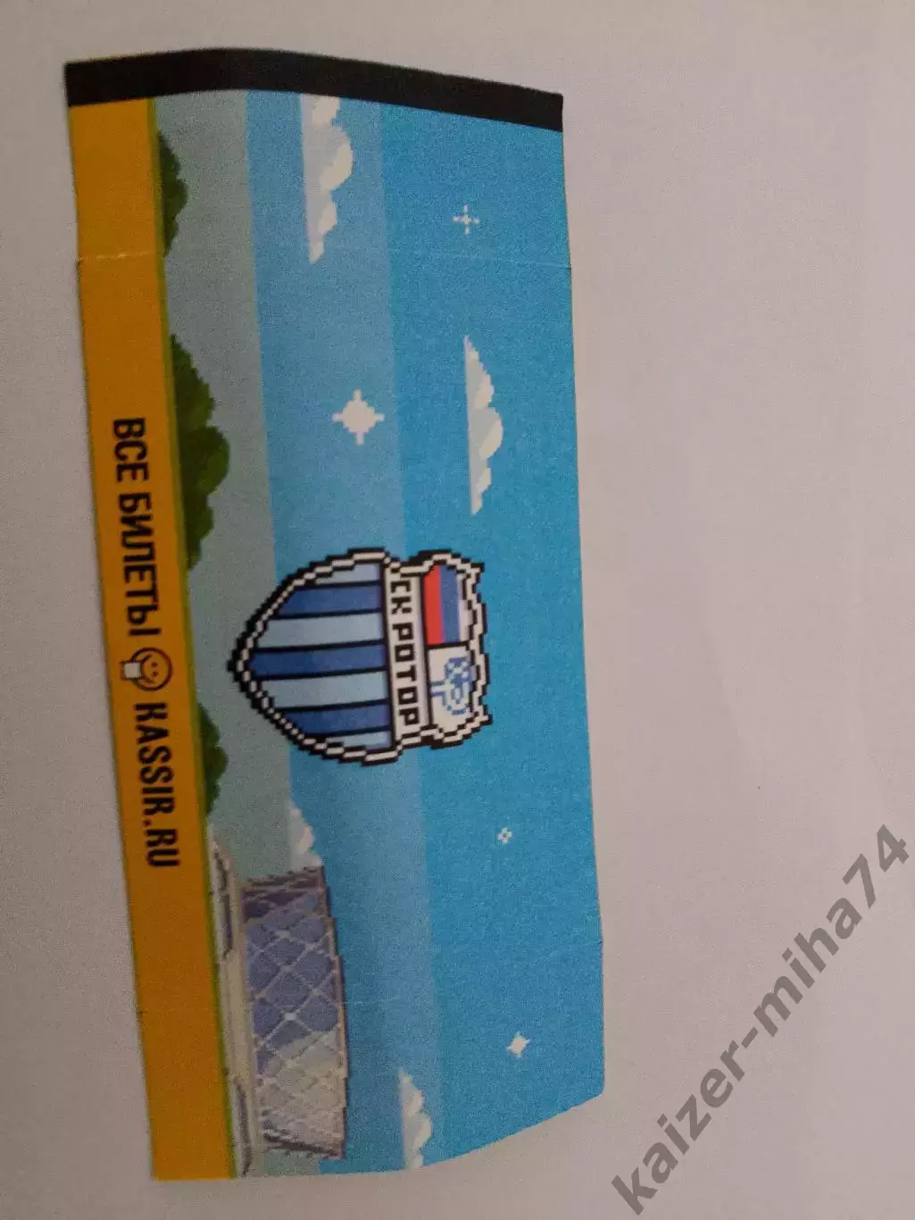 Футбол ротор/сокол.12.04.2026г. 1