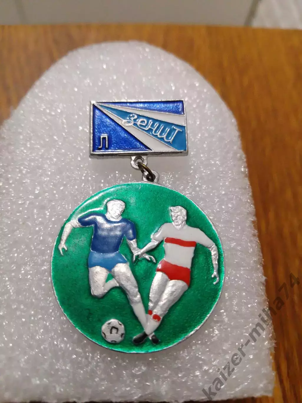 Футбол Зенит/Ленинград.......