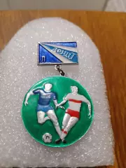 Футбол Зенит/Ленинград.......