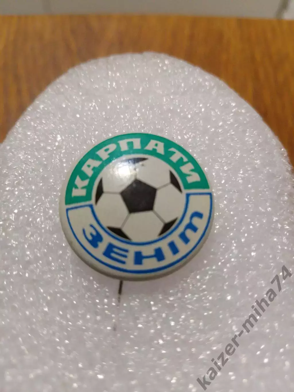 Футбол Карпаты/Зенит Ленинград....