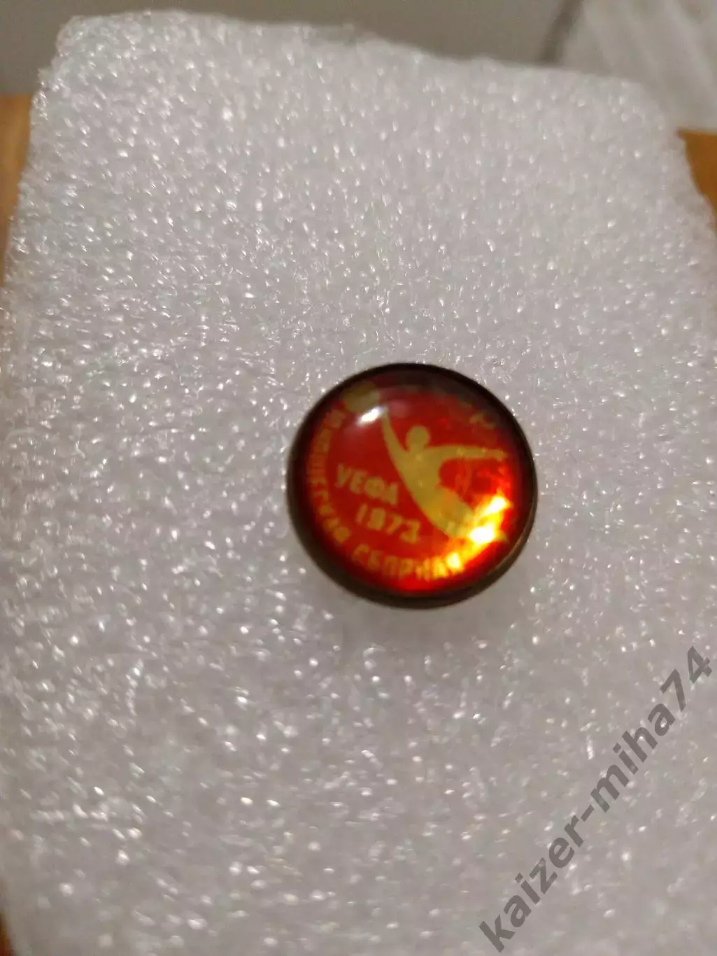 Юношеская сборная СССРУЕФА 1973год.