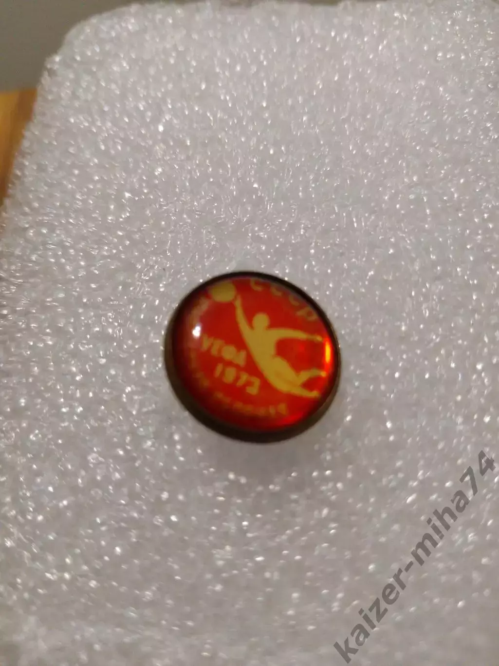 Юношеская сборная СССРУЕФА 1973год. 1