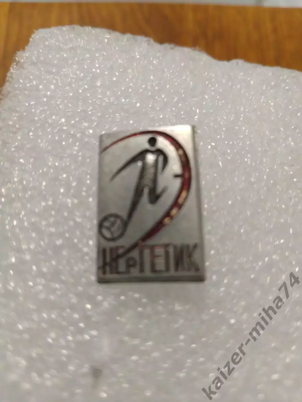 Ф.К. Энергетик/Прохладный.КБР.СССР......