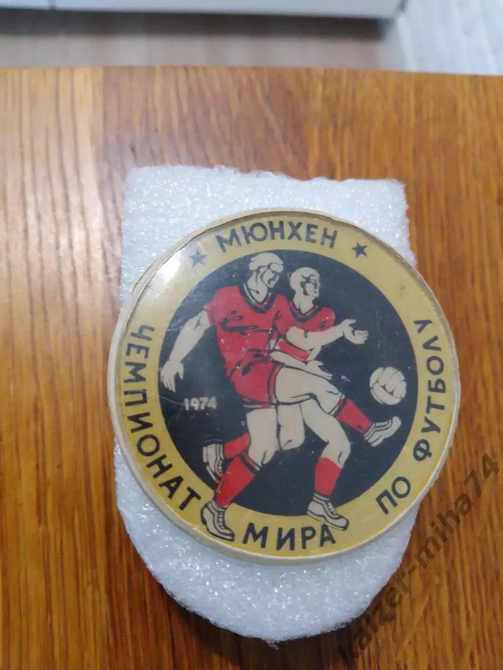 Футбол чемпионат мира.Мюнхен 1974г.