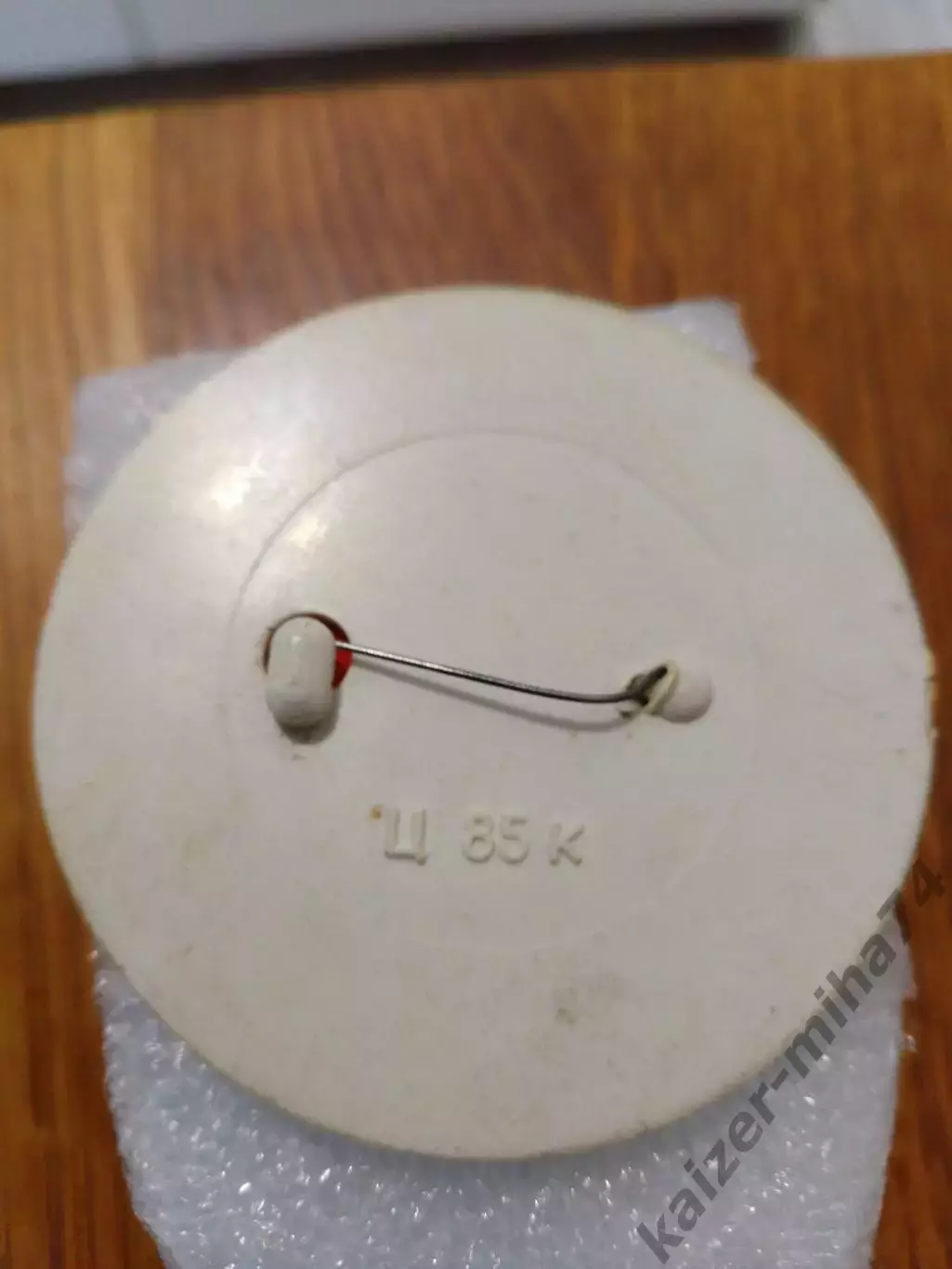 Футбол чемпионат мира.Мюнхен 1974г. 1