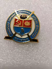 Чемпионат Европы юниоры Ленинград 73г.