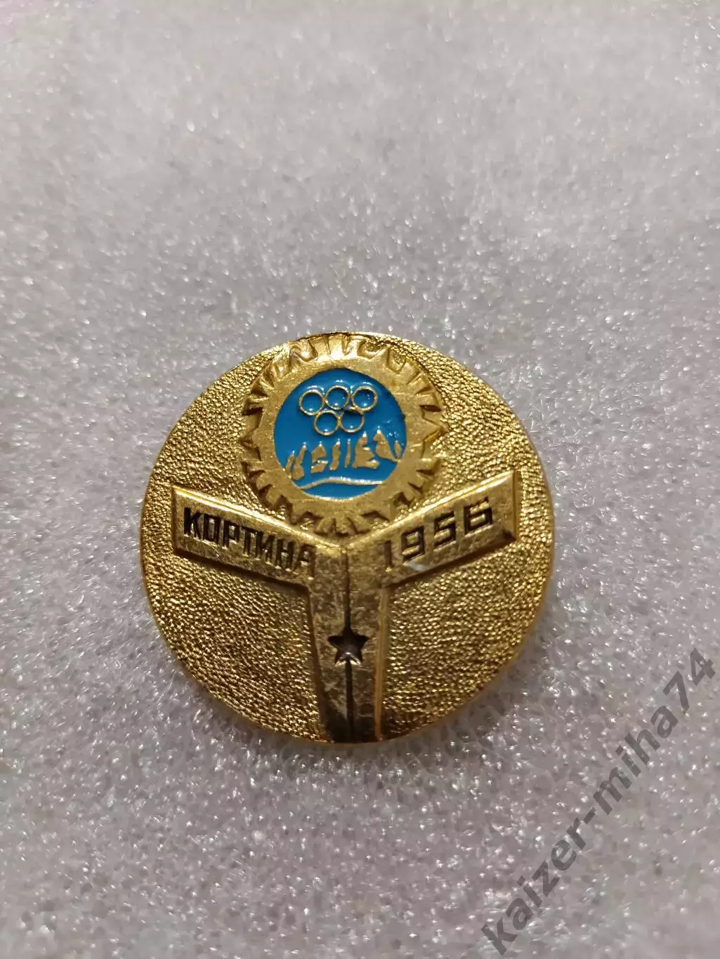 Сб. СССР чемпионы Олимпийских игр по хоккею 1956г.
