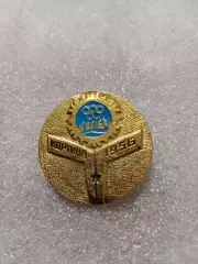 Сб. СССР чемпионы Олимпийских игр по хоккею 1956г.