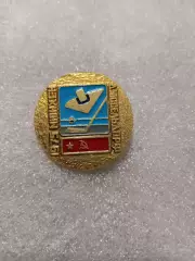 Сб. СССР чемпион мира по хоккею 1975г.