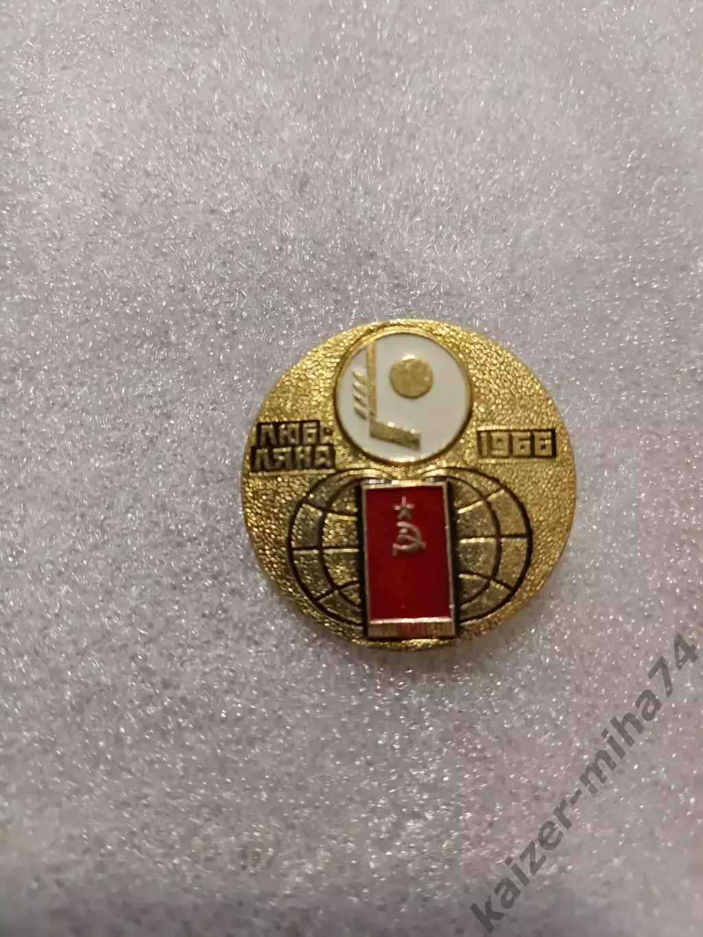 Сб. СССР чемпион мира по хоккею 1966г.