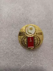 Сб. СССР чемпион мира по хоккею 1966г.