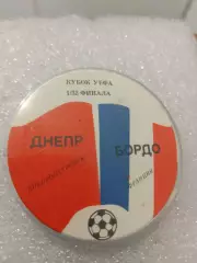 Футбол кубок УЕФА Днепр/Бордо.