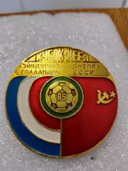 Футбол кубок УЕФА Днепр/Эйндховен