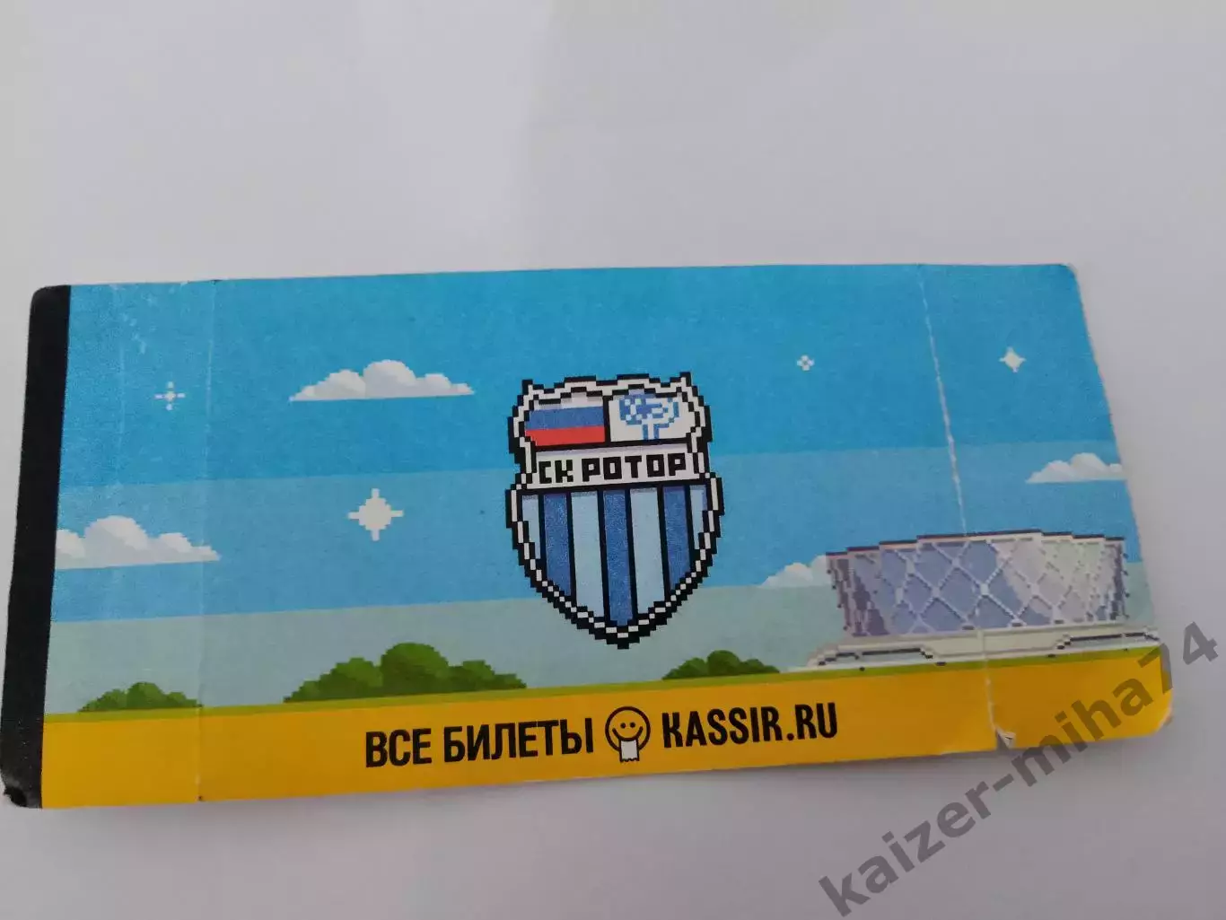Переходной матч Ротор/Акрон 20.05.2026г.счет 0:2. 1