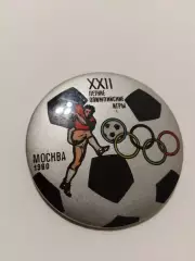Футбол СССР Олимпиада 1980.г. Москва.