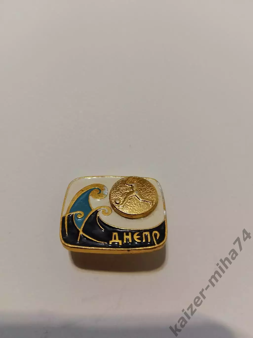 Футбол Днепр/Днепропетровск. СССР....