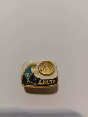 Футбол Днепр/Днепропетровск. СССР....