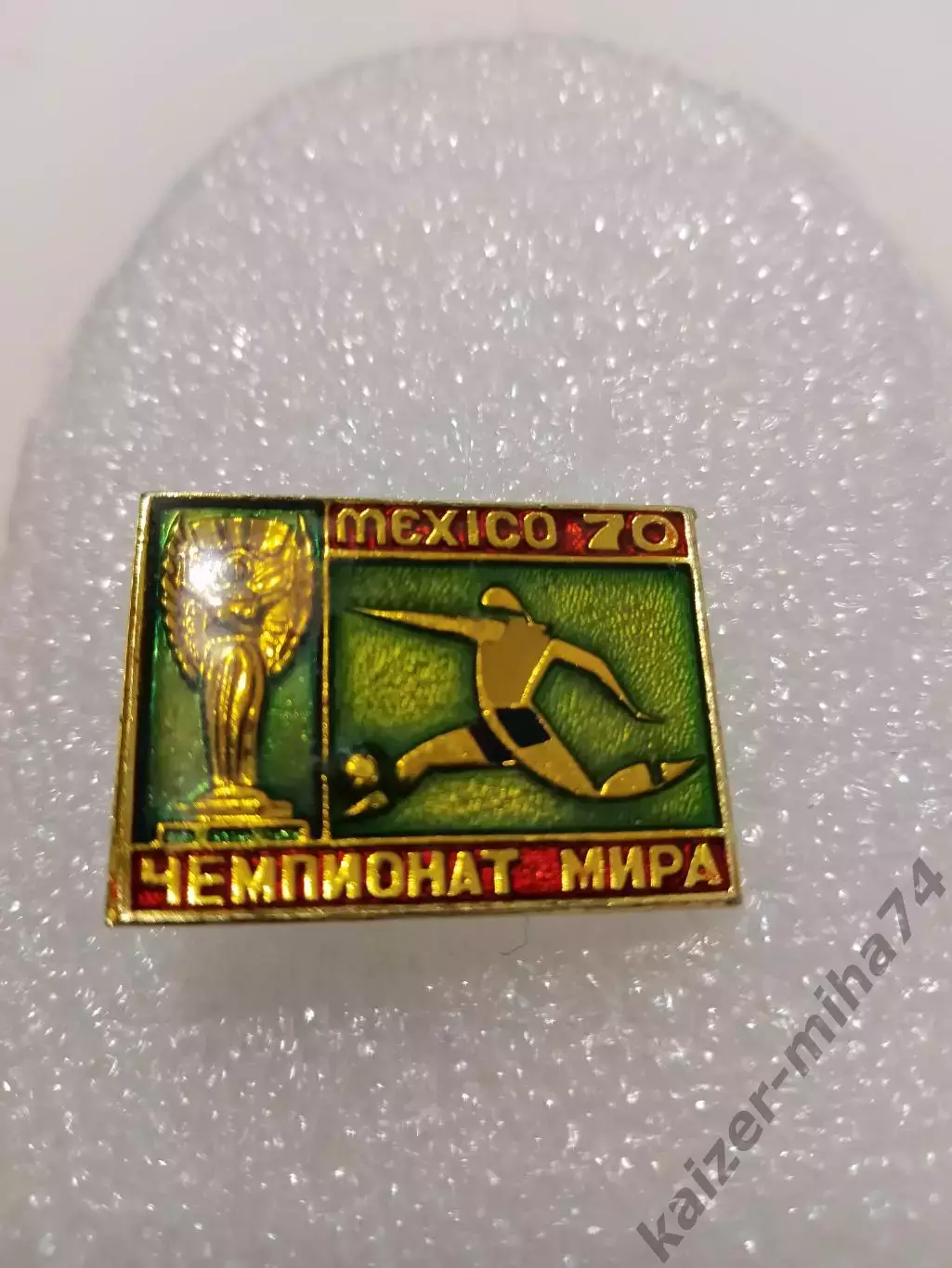 Футбол чемпионат мира MEXICO 70.....