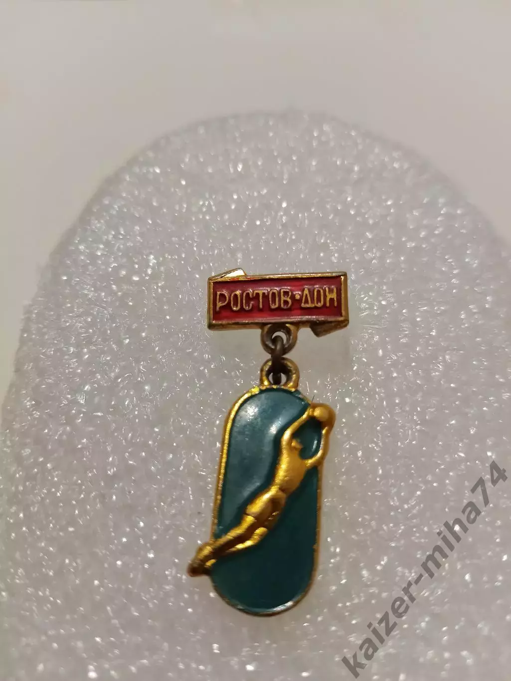 Футбол СКА Ростов на Дону..СССР...