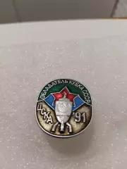 Футбол ЦСКА/Москва.кубок СССР 1991год..........