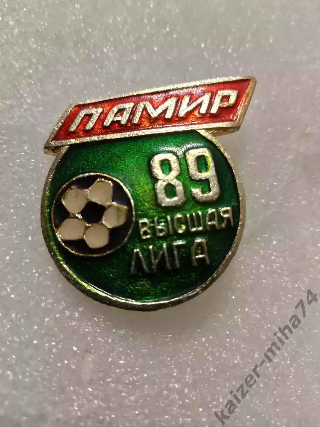 Футбол Памир/Душанбе.Высшая лига 1989год..........