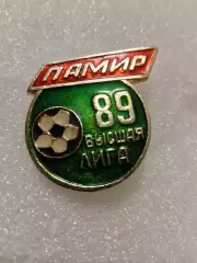 Футбол Памир/Душанбе.Высшая лига 1989год..........