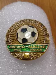 Динамо Киев/Бавария Мюнхен 1975год.