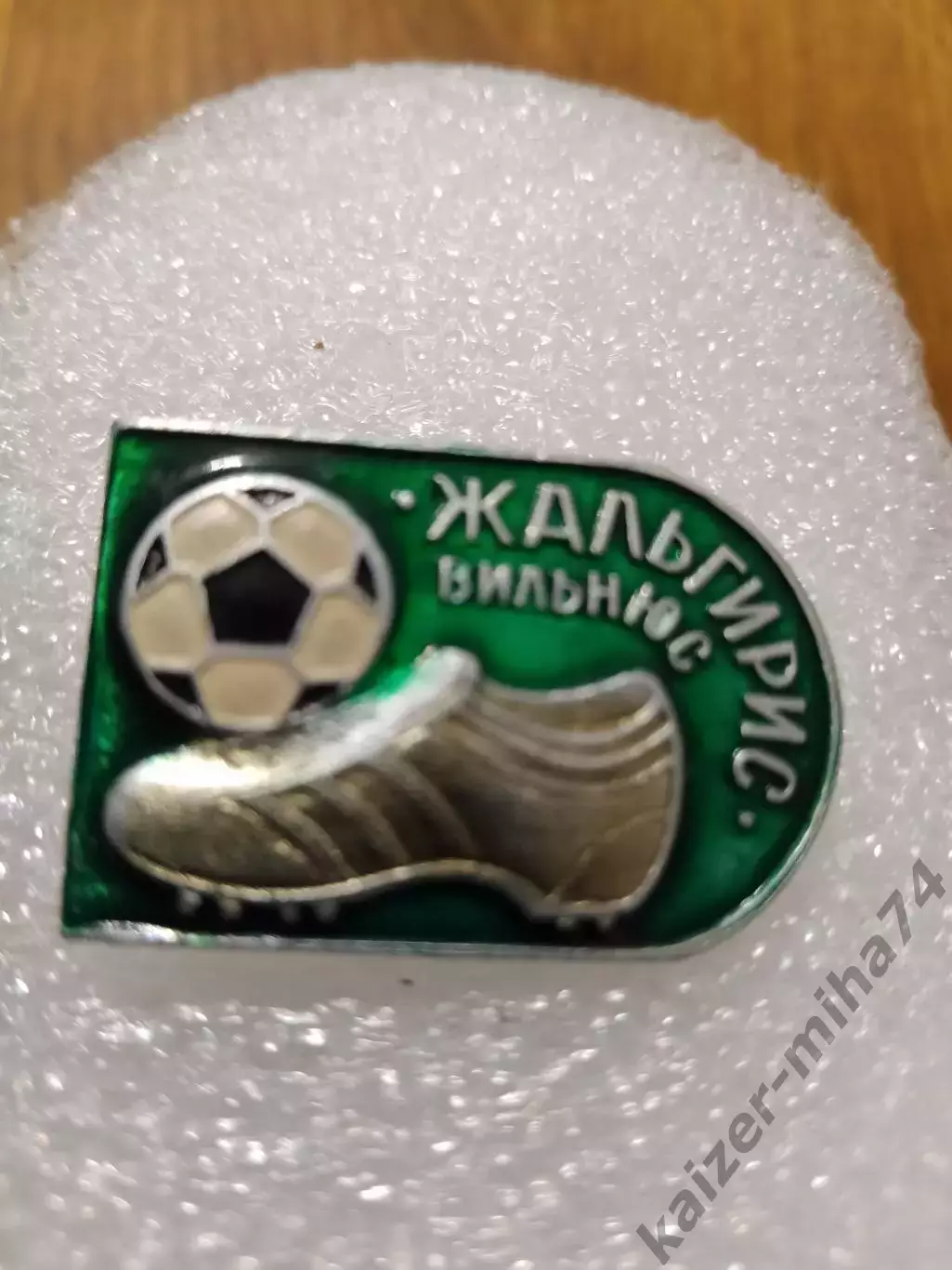 Футбол Жальгирис Вильнюс......