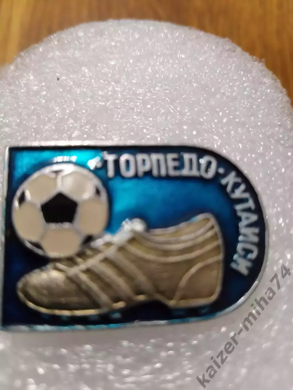 Футбол торпедо Кутаиси.......