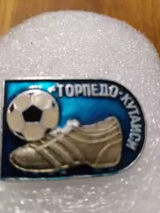 Футбол торпедо Кутаиси.......