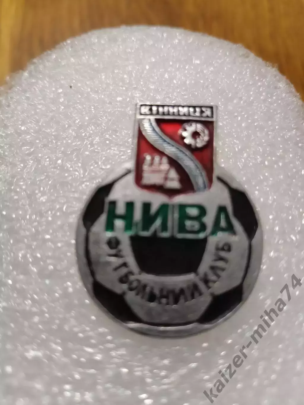 Футбол Нива Винница......