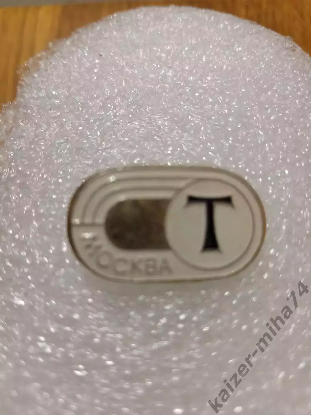 Футбол торпедо Москва.....