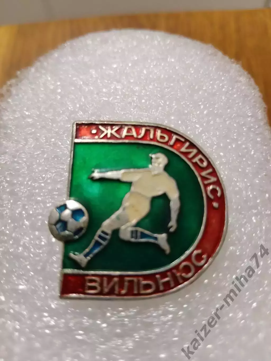 Футбол Жальгирис Вильнюс.......