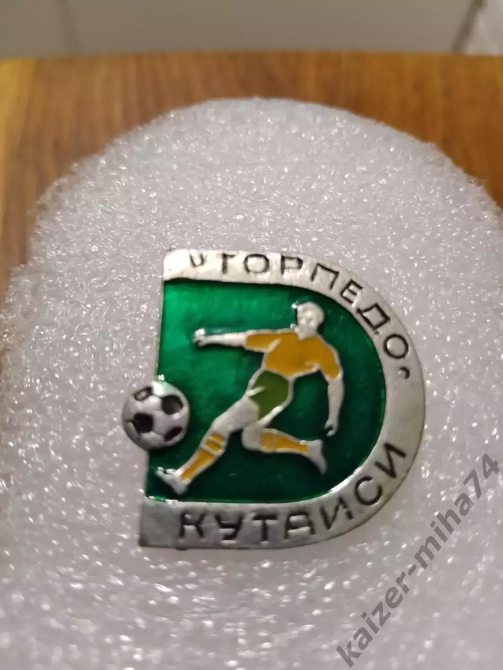 Футбол торпедо Кутаиси........