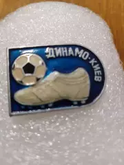 Футбол Динамо Киев.......