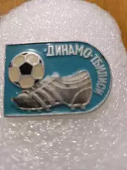 Футбол Динамо Тбилиси.......