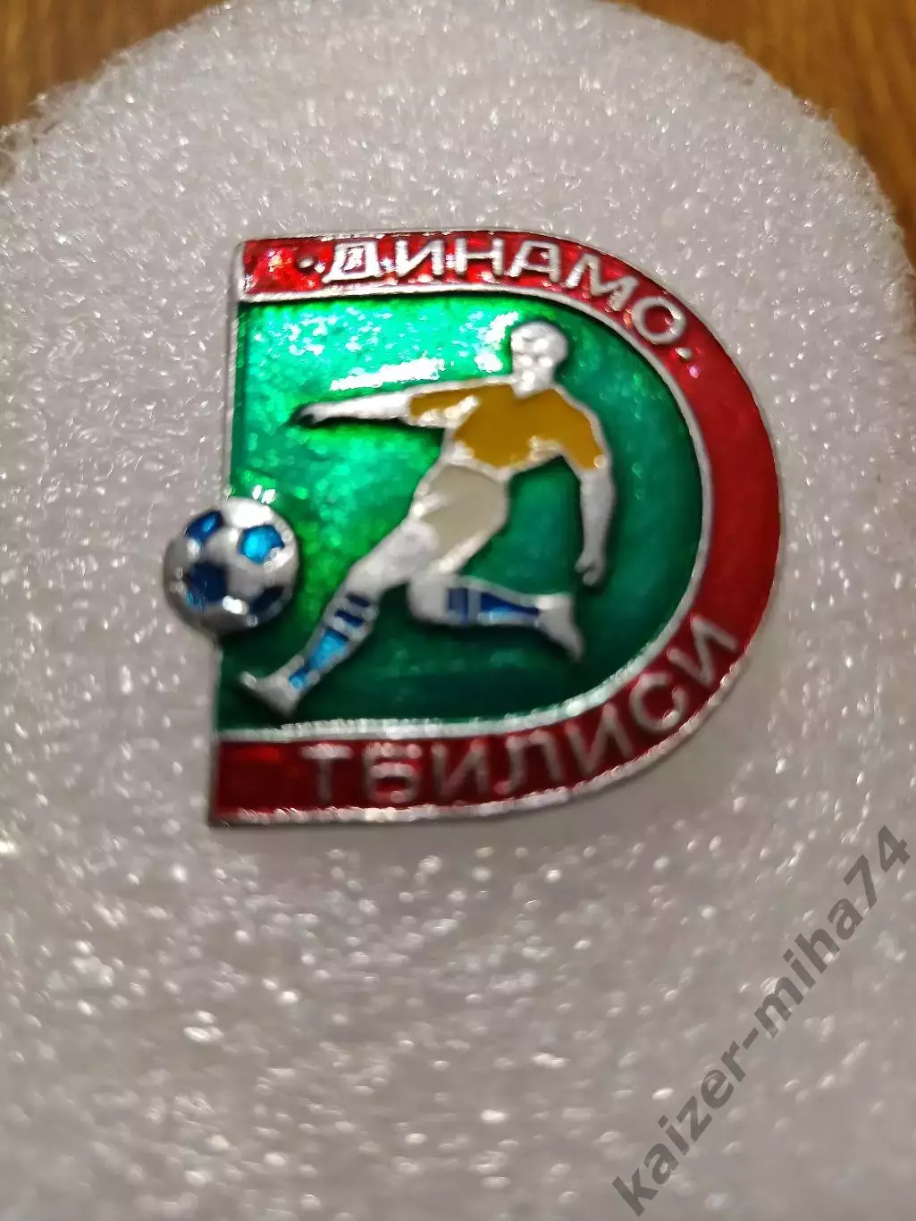 Футбол Динамо Тбилиси........