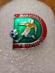 Футбол Динамо Тбилиси........